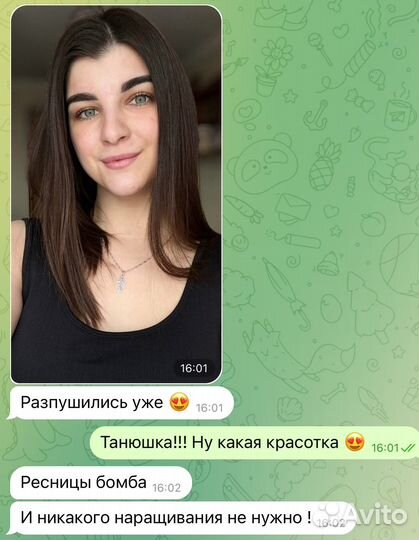Ламинирование ресниц