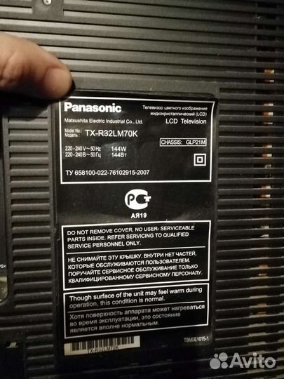Panasonic телевизор на запчасти