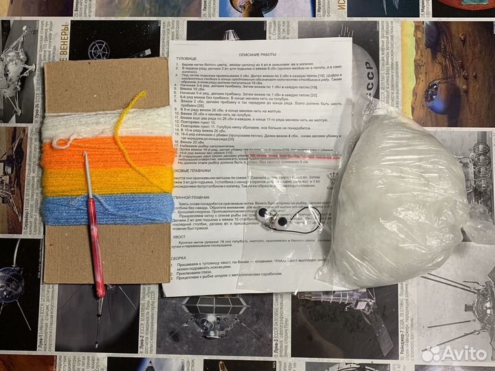 Вязание крючком набор