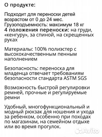 Рюкзак кенгуру