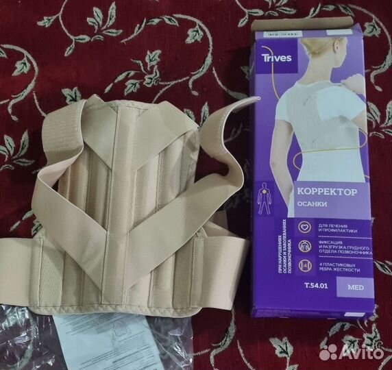 Корректор осанки детский