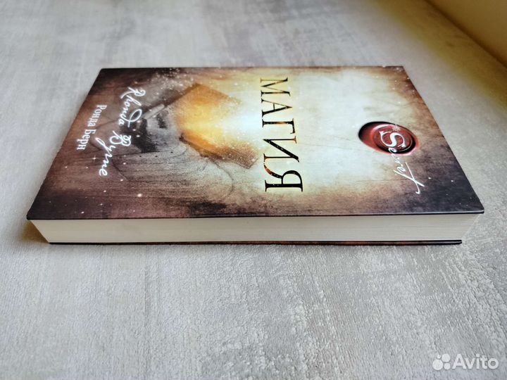 Книга Магия secret