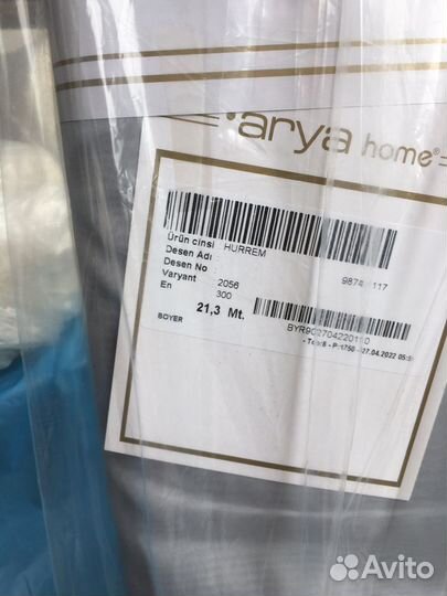 Ткань вуаль, тюль