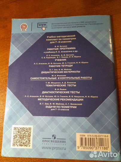 Самостоятельные и контрольные работы по геометрии