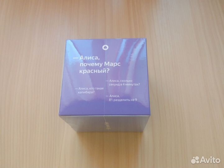 Яндекс станция Алиса Лайт 2 фиолетовая (Новая)