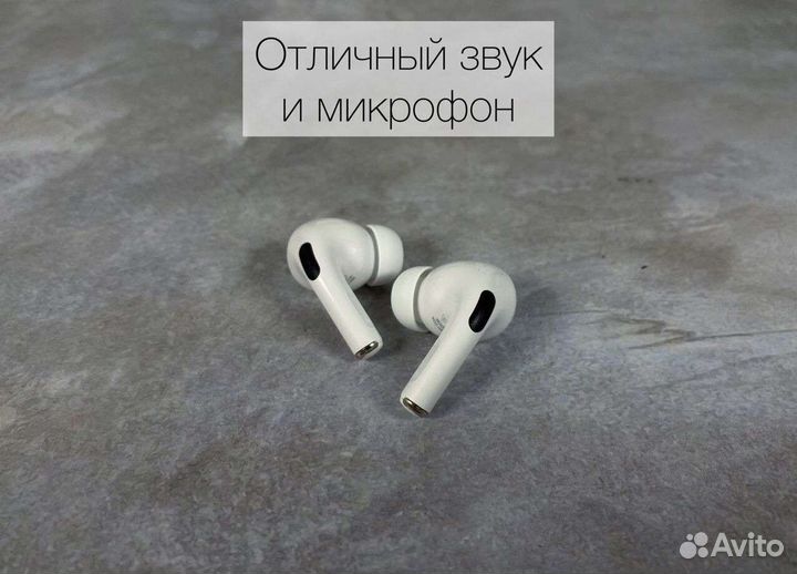 AirPods Pro 2 оригинальное качество + чехол