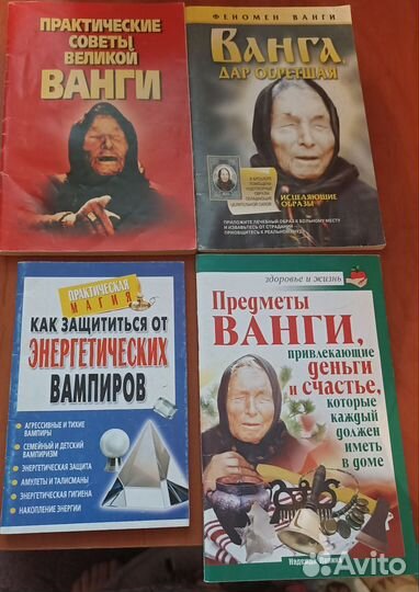 Книги заговоры