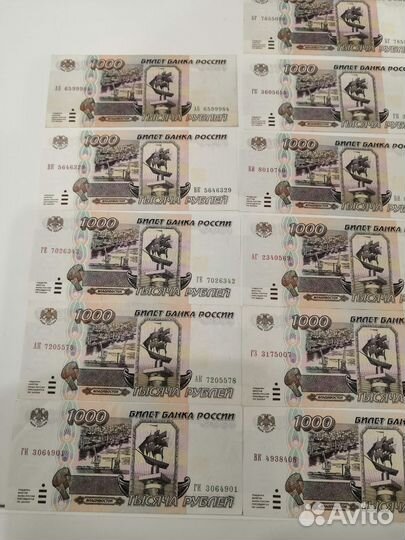 Банкнота 1000 pублей 1995 года