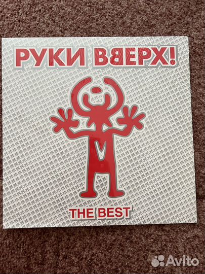 Виниловая пластинка Руки вверх the best