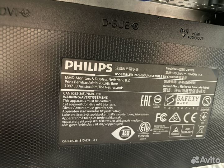 Монитор Philips 246V5ldsb/01