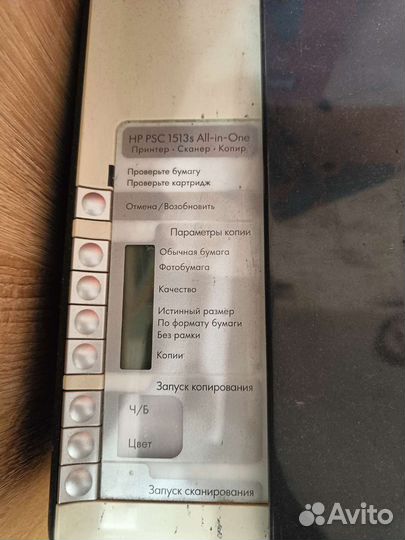 Принтер струйный мфу HP psc 1500