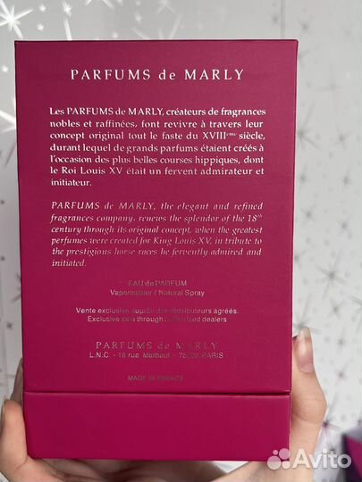 Parfums de marly oriana