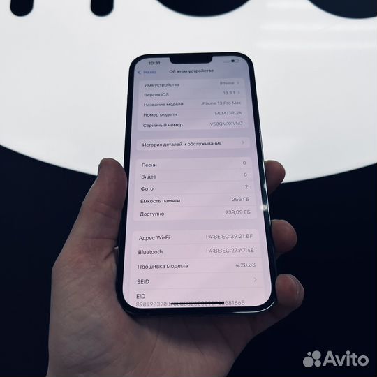 iPhone 13 Pro Max, 256 ГБ