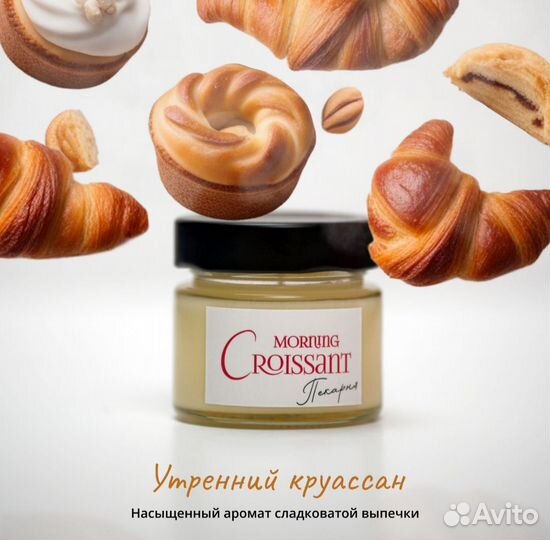 Свеча ароматическая из соевого воска, Пекарня