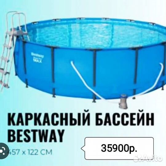 Каркасные и надувные бассейны