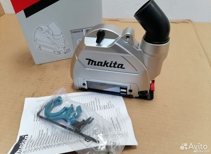 Кожух для штроблени ушм 125 мм на Makita 196845-3