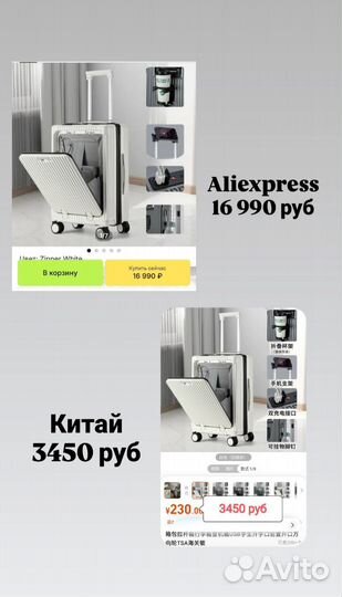 Сама научилась и любого научу Китай себе/бизнес