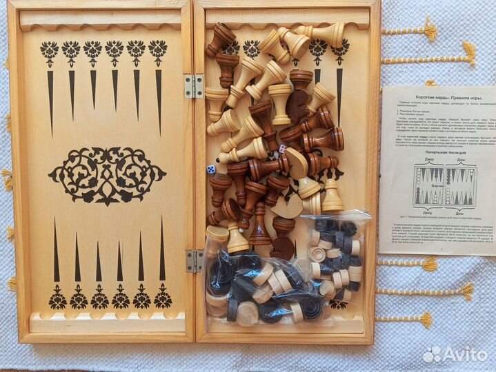 Шахматы, нарды, шашки. 3в1 +книга в подарок