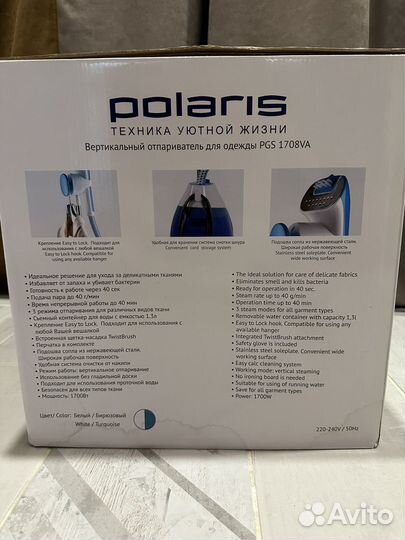 Вертикальный отпариватель Polaris PGS 1708VA