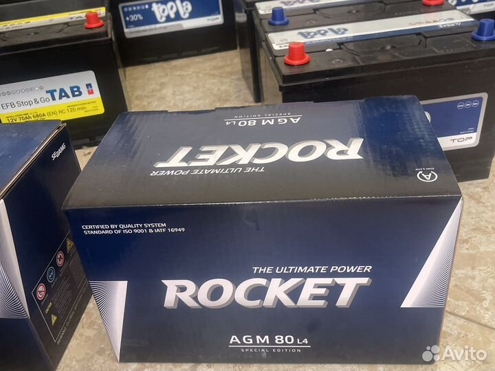 Аккумулятор 80ач