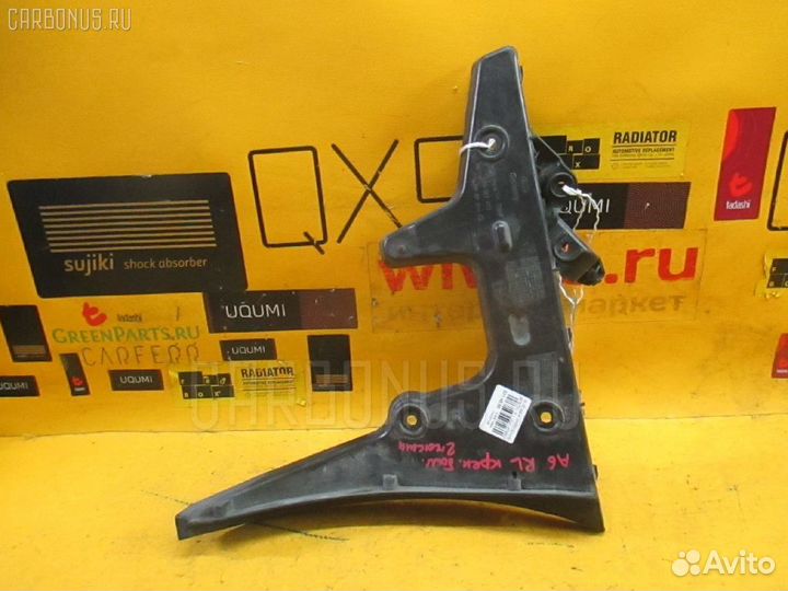 Крепление бампера Audi A6 avant 4fbdw (Заднее Левое)