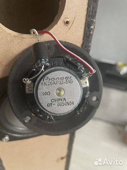 Вч pioneer