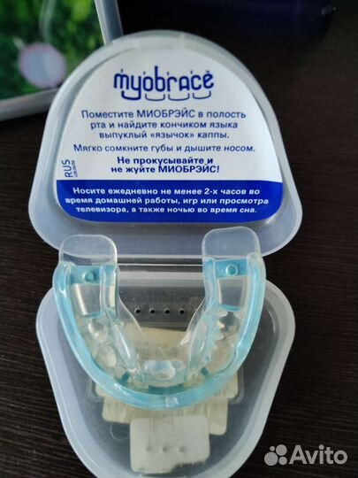 Капа ортодонтическая, трейнер Myobrase