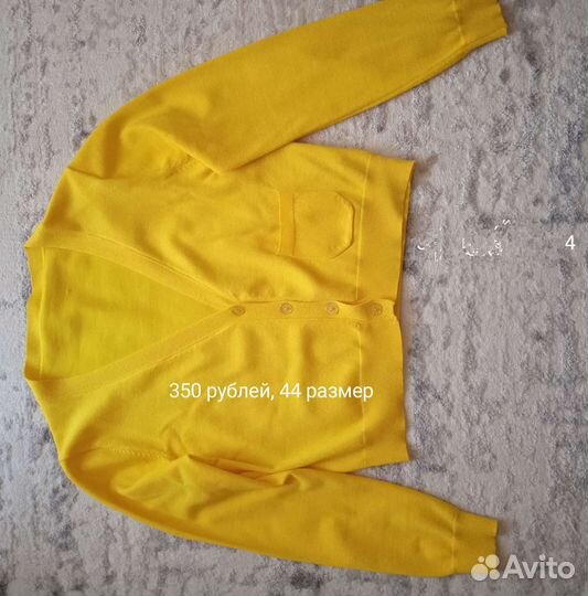 Женские вещи