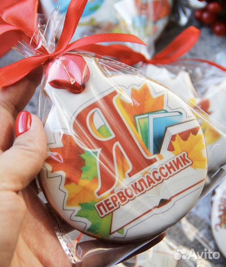 Пряники имбирные к 1 сентября