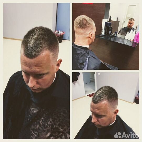 Парикмахер