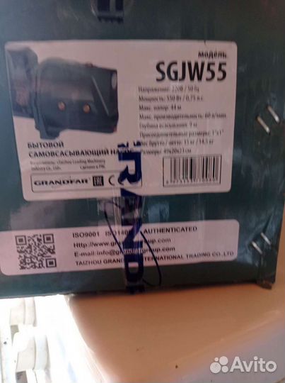 Водяной насос высокого давления