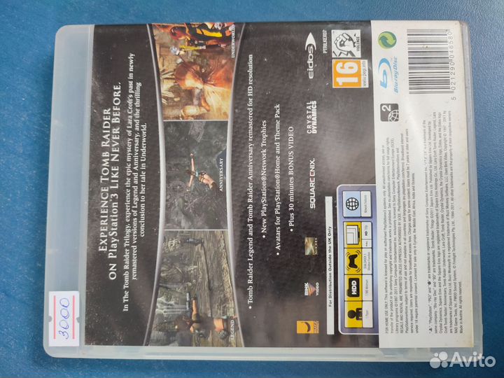Tomb raider trilogy ps3