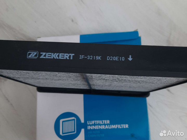 Салонный фильтр IF-3219K