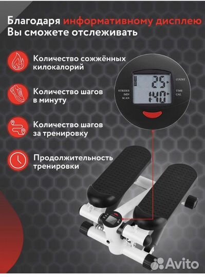 Тренажер мини степпер