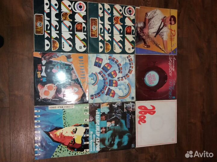 Виниловые пластинки