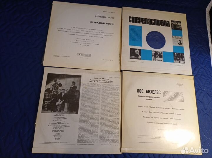 Виниловые пластинки СССР