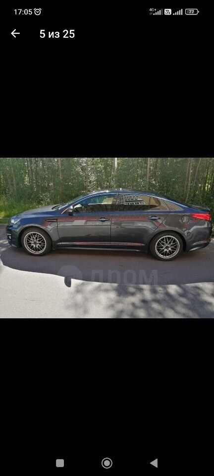 Kia Optima: фото владельца
