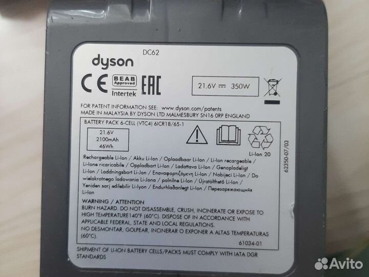 Оригинал Насадки от пылесоса dyson