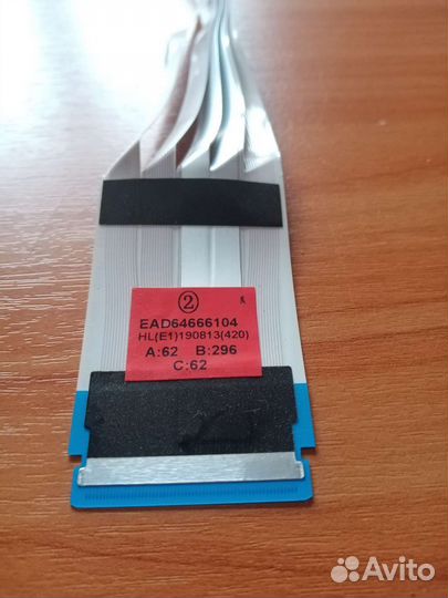 Шлейф lvds EAD64666103 EAD64666104