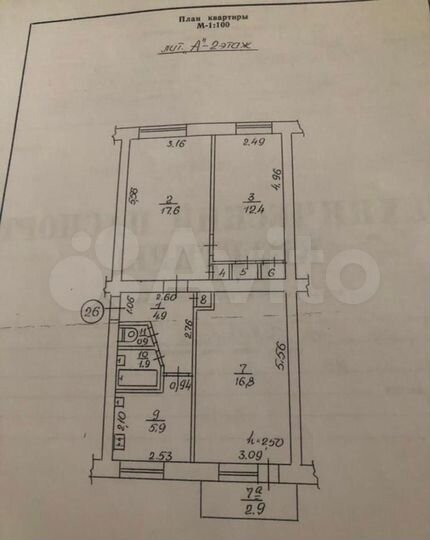 3-к. квартира, 62,9 м², 2/5 эт.