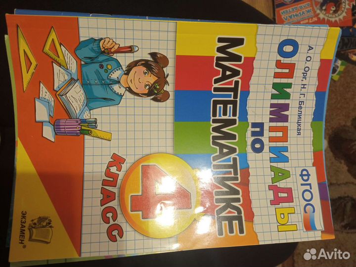 Рабочие тетради