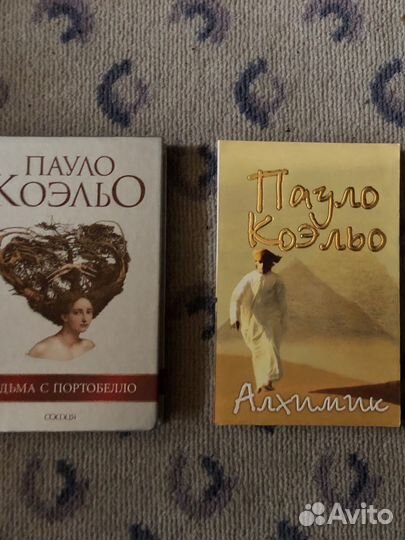 Книги Паоло Коэльо