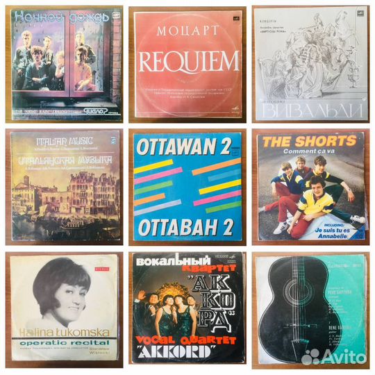 Виниловые пластинки (№14) 35 шт(поштучно)