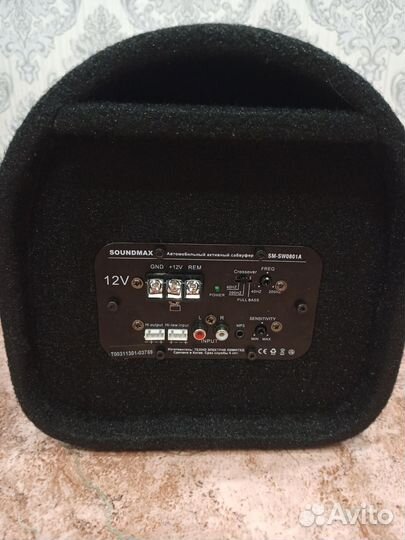 Сабвуфер soundmax