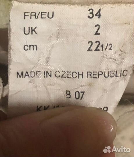 Фигурные коньки Juliet Botas 33- 34 р