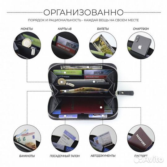 Клатч Brialdi Silvio (Сильвио) relief black