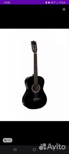Гитара