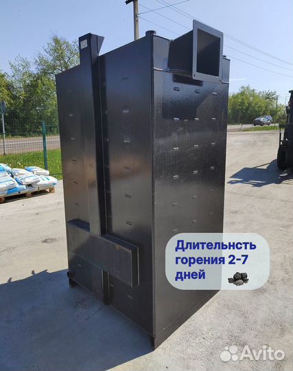 Твердотопливный котел