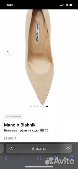 Туфли manolo blahnik оригинал