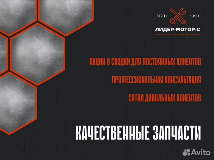 Поршень Bitzer / Запчасти Bitzer